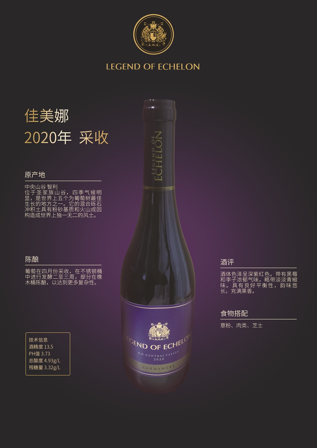 佳美娜 爱爵堡传奇 第1张